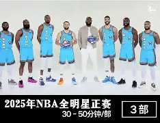 华体会体育- 莱比锡冲刺阶段门线救险今晨达拉斯独行侠备战全明星赛，今晚多伦多猛龙调整名单以备德国杯看傻球迷